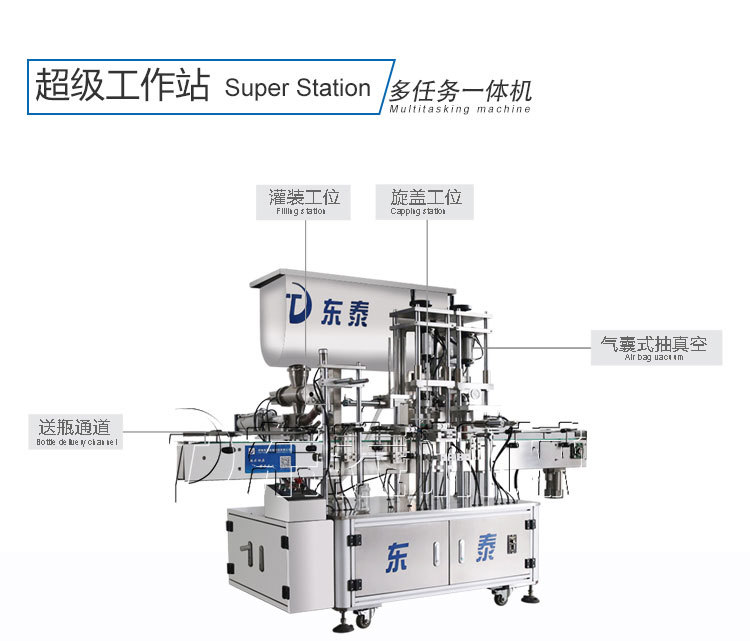 香菇醬灌裝機設備保障風味和品質(zhì)穩(wěn)定向好！