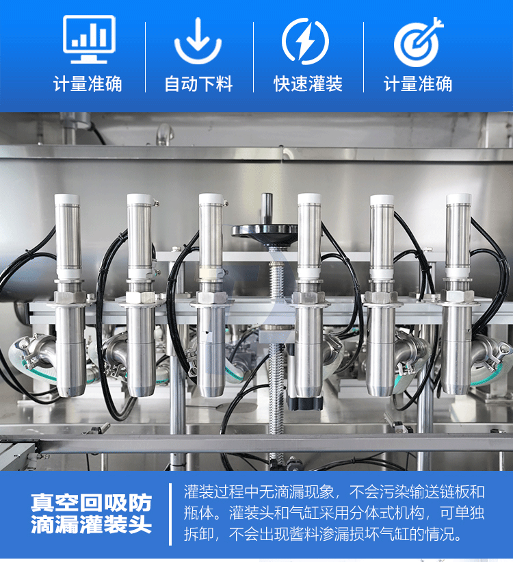 如何更換醬料灌裝機(jī)密封圈？